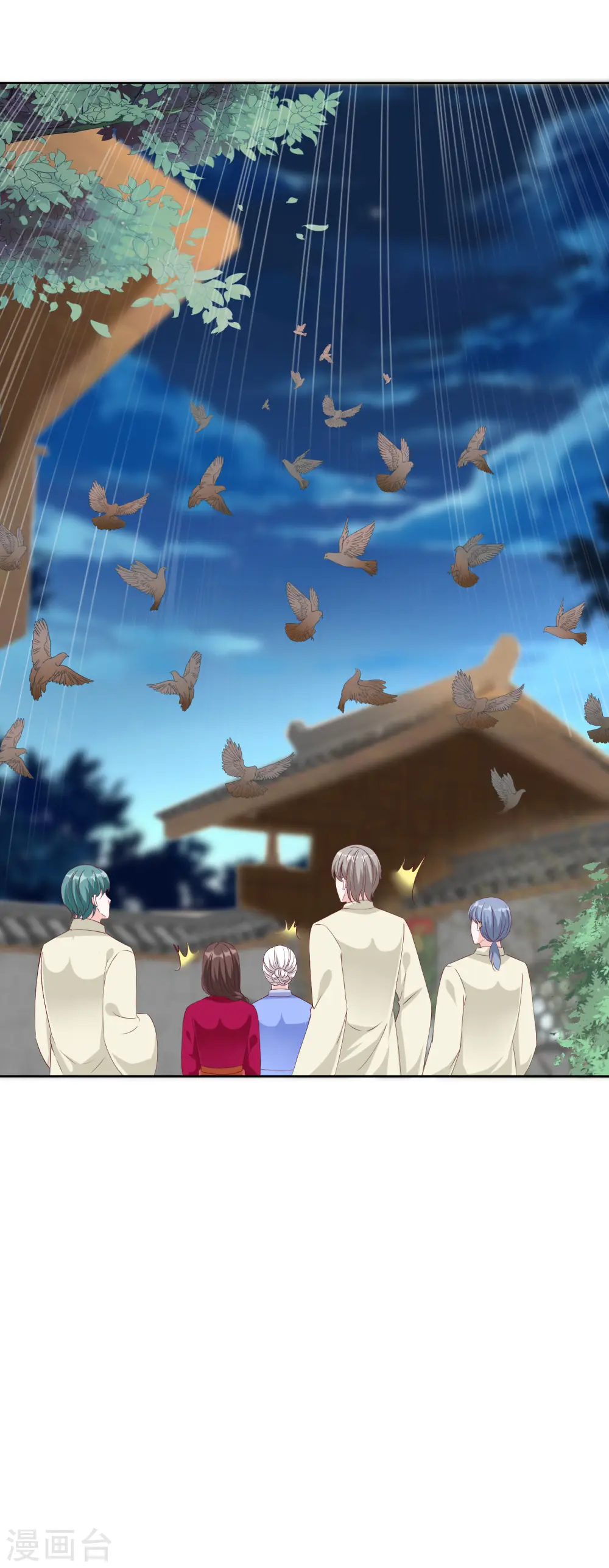第213话 要生了！29