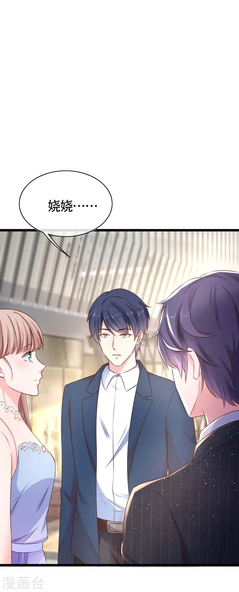 第79话 这是巧合么？29