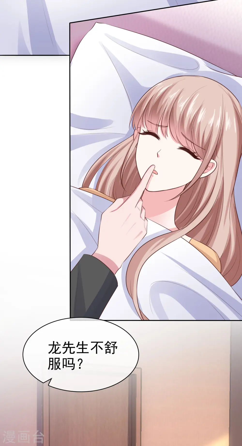 第104话 沙漠里的秦琛2