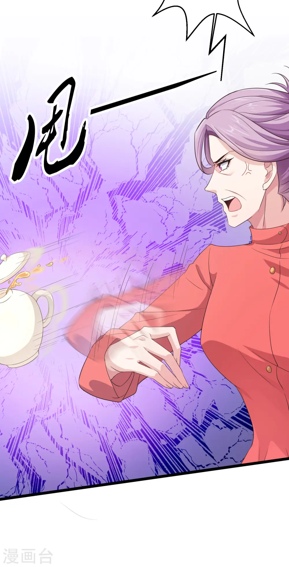 第38话 老公给的底气！14