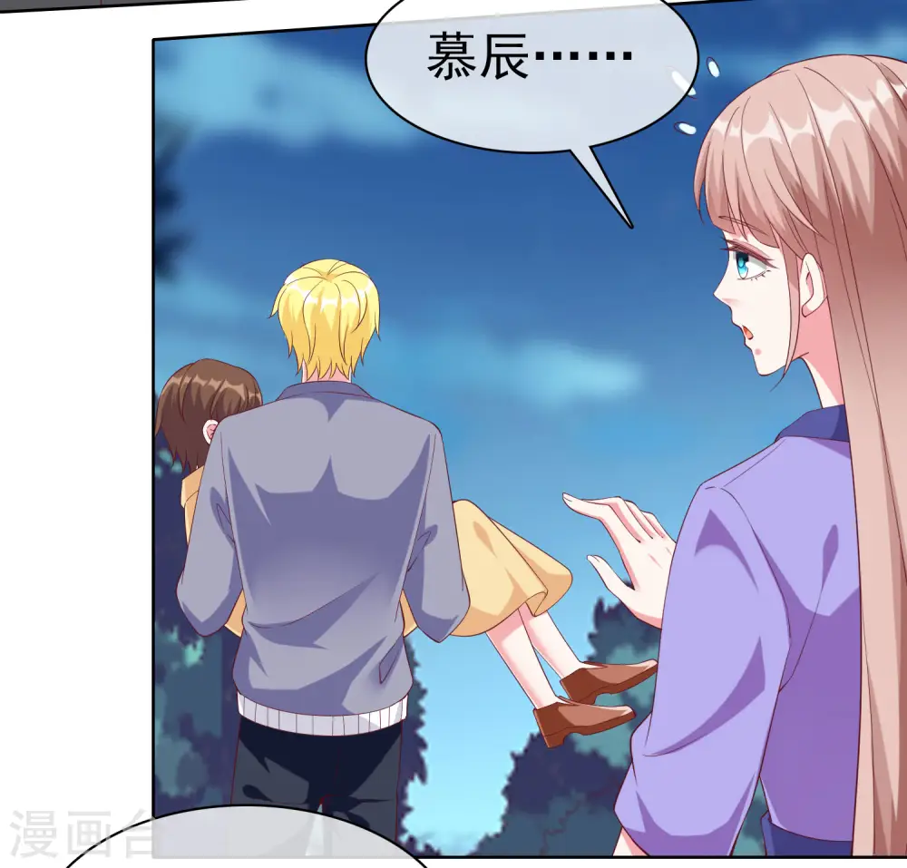 第195话 铺天盖地的狗粮24