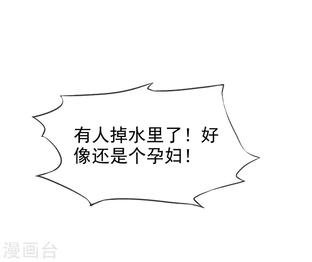 第102话 娆娆必须死！39