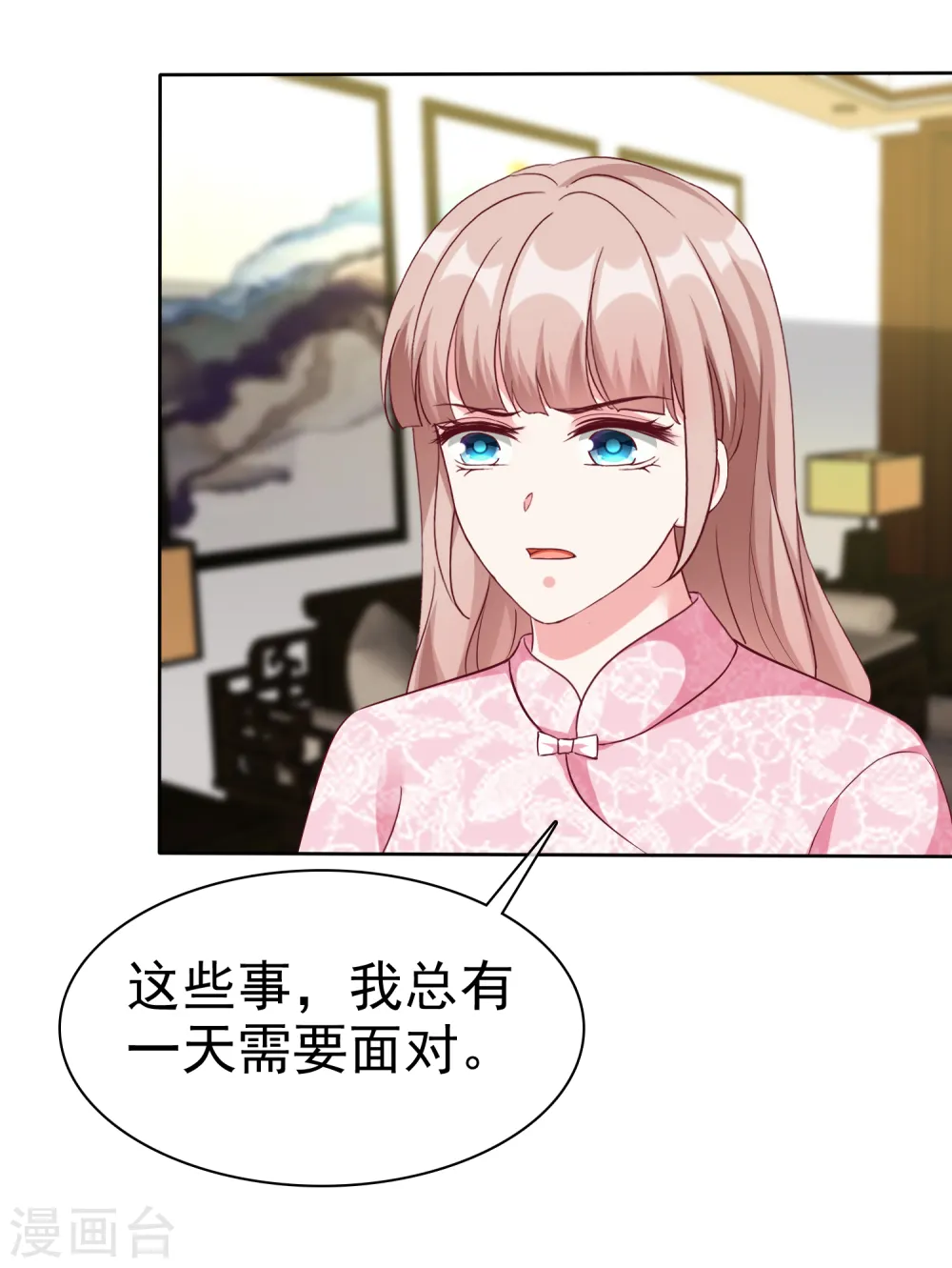 第207话 竟是这种相逢？4