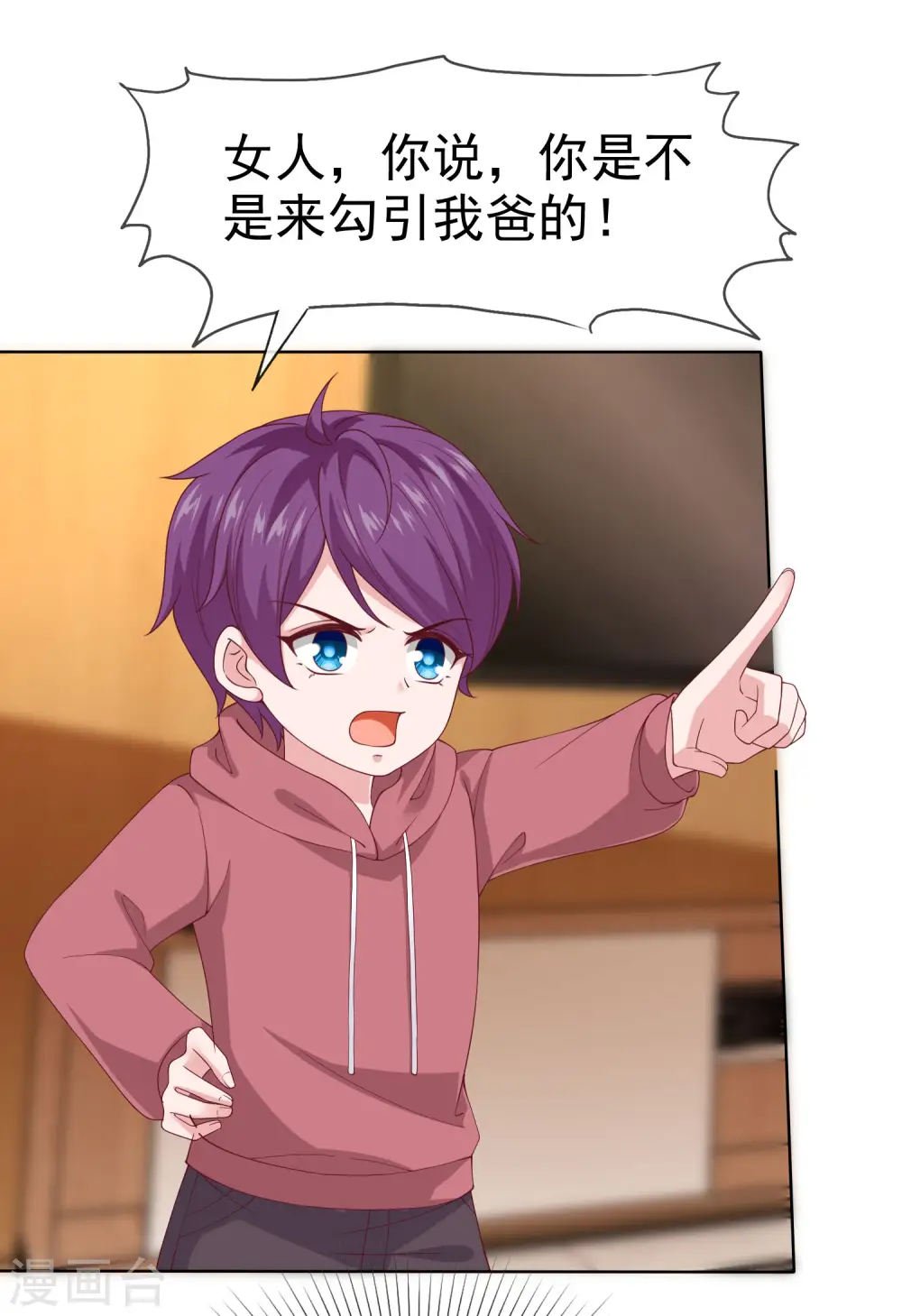 第169话 打的真爽！3