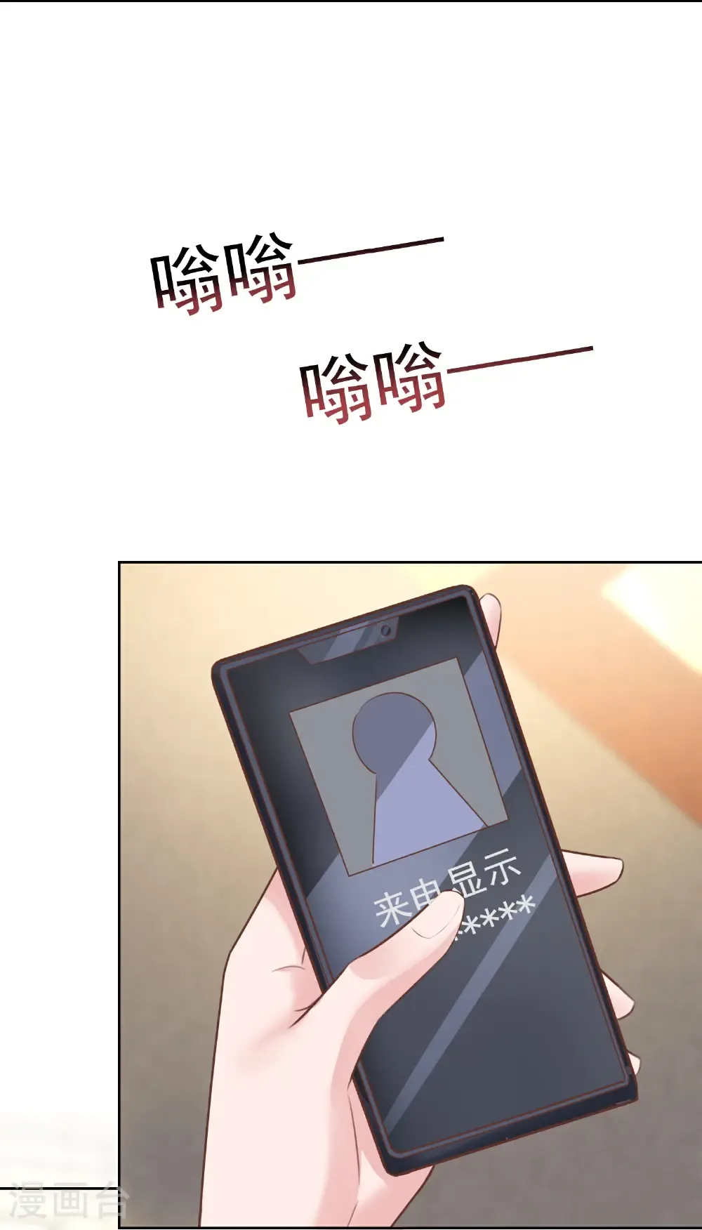 第277话 游戏刚刚开始19