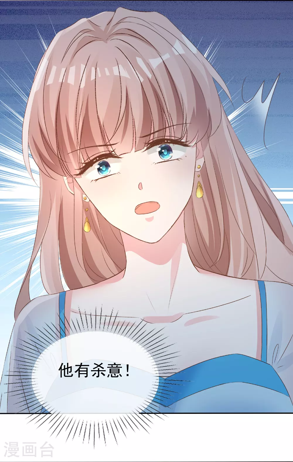 第263话 他要杀人？18