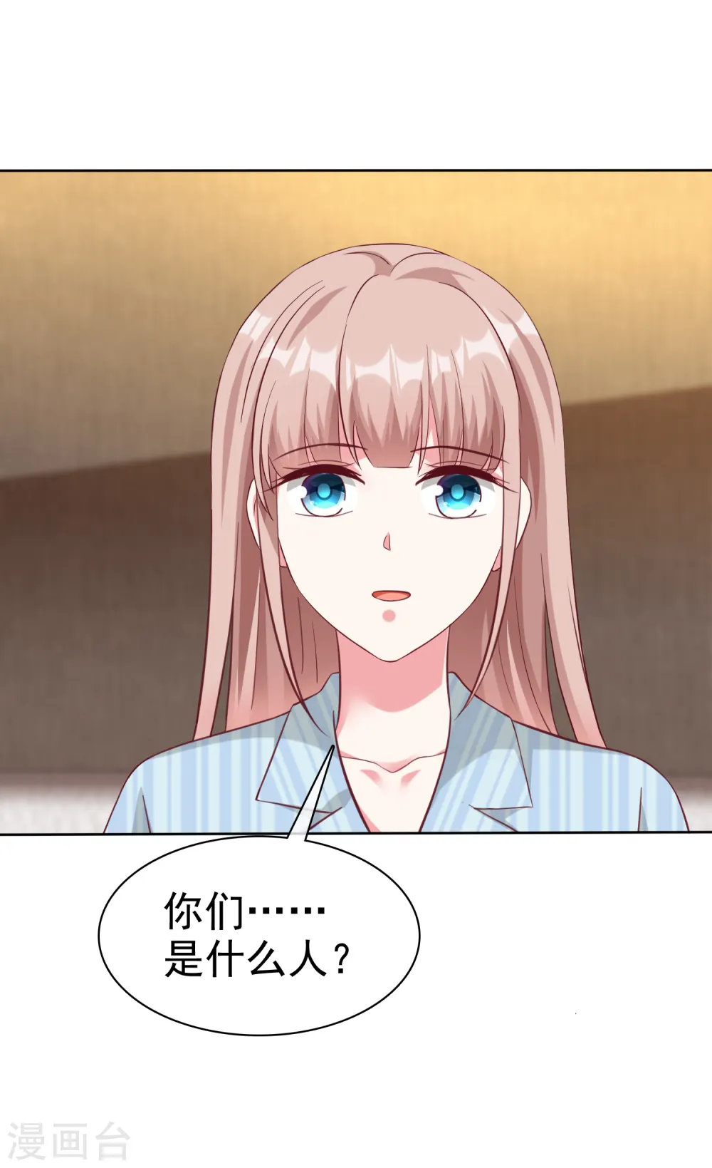 第214话 生出的崽崽居然是？！31