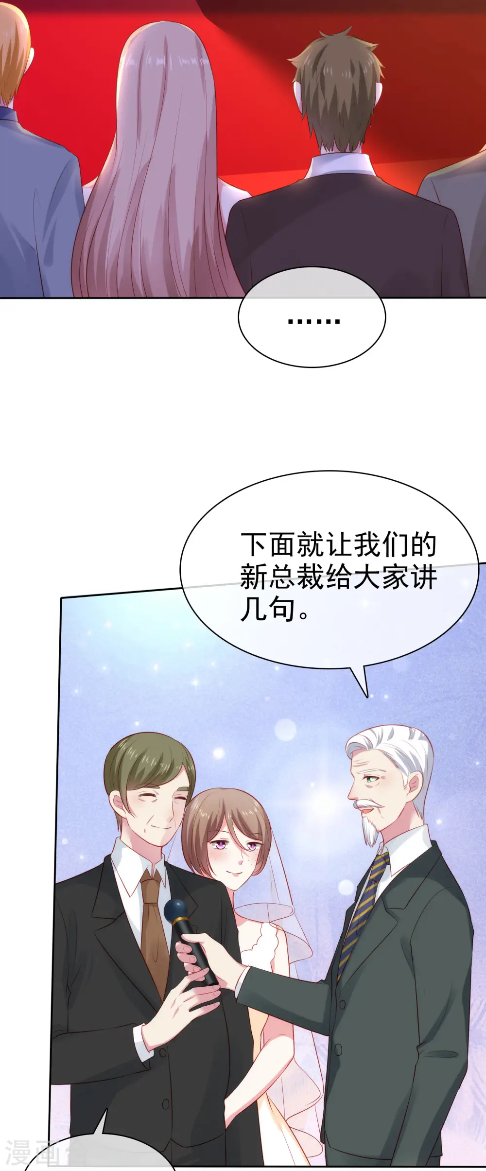 第110话 独当一面的女王！31
