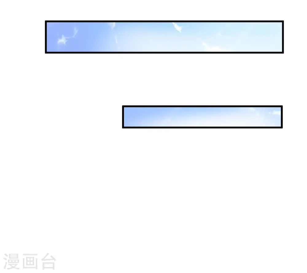 第11话 我可以养你一辈子！20