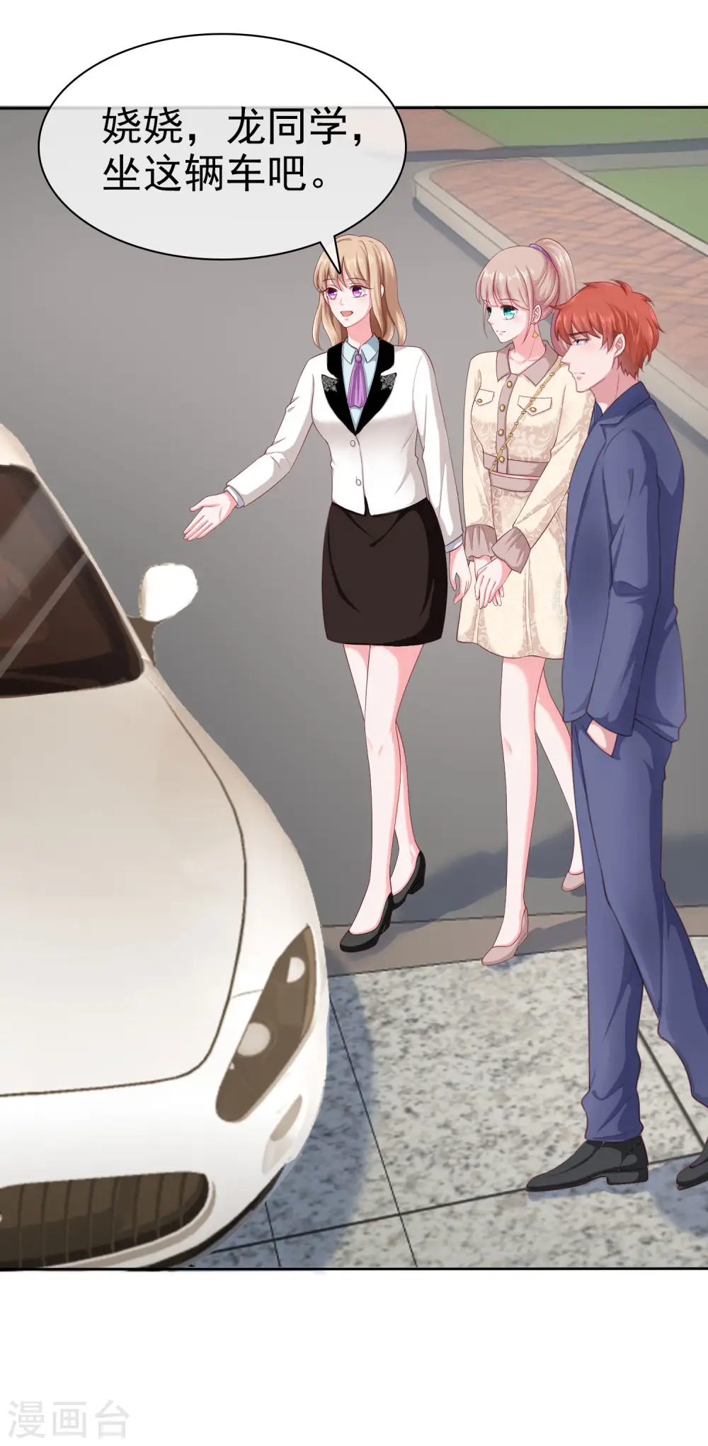 第100话 让渣女收拾绿茶23