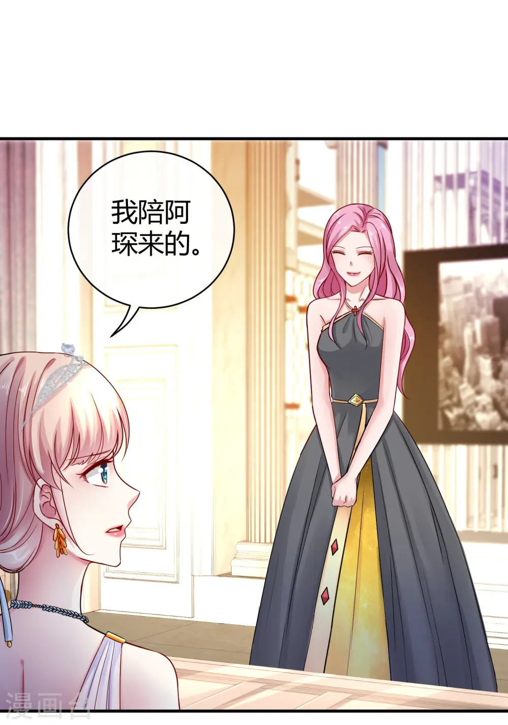 第20话 世界上最有钱的男人是……16