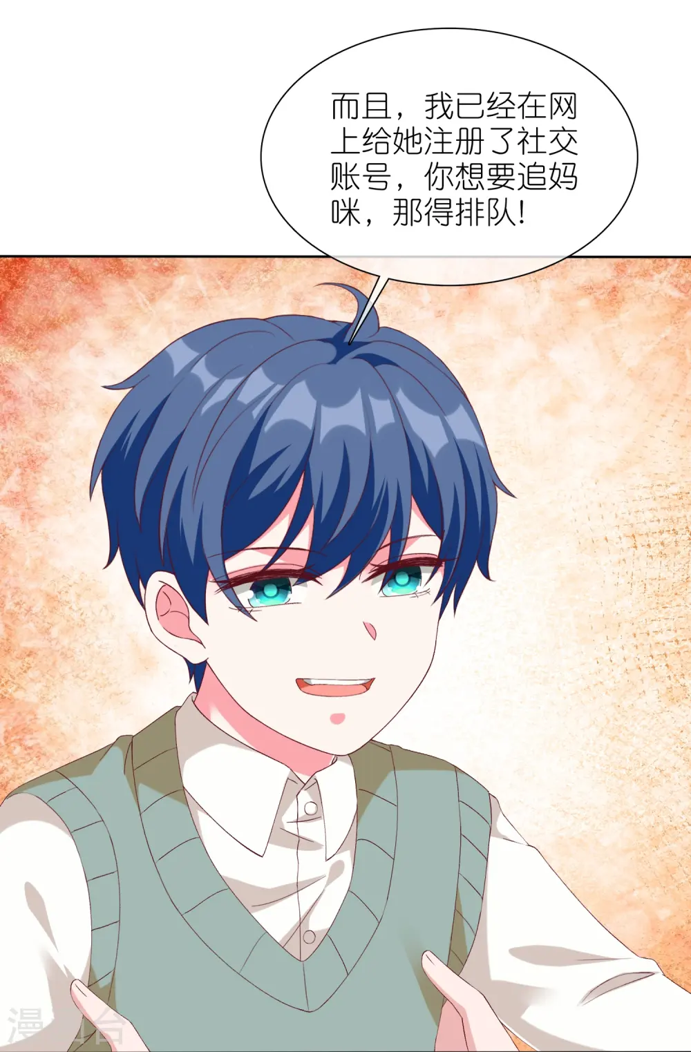 第236话 追我妈咪要排队！4