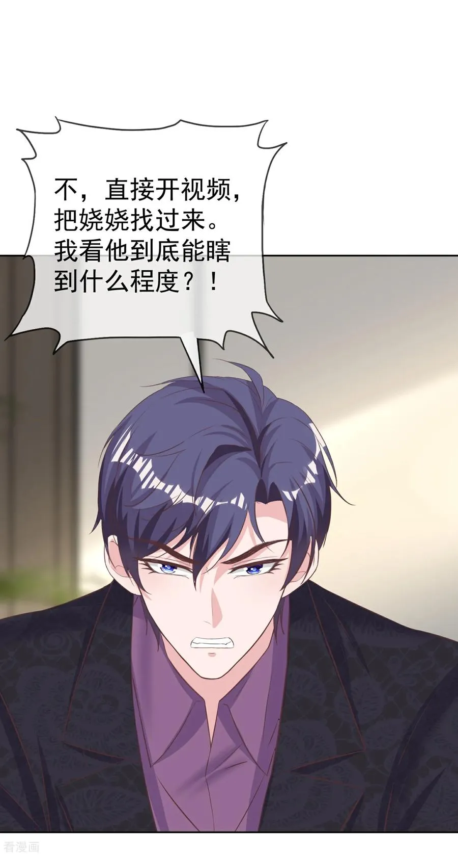 第278话 不许拒绝17