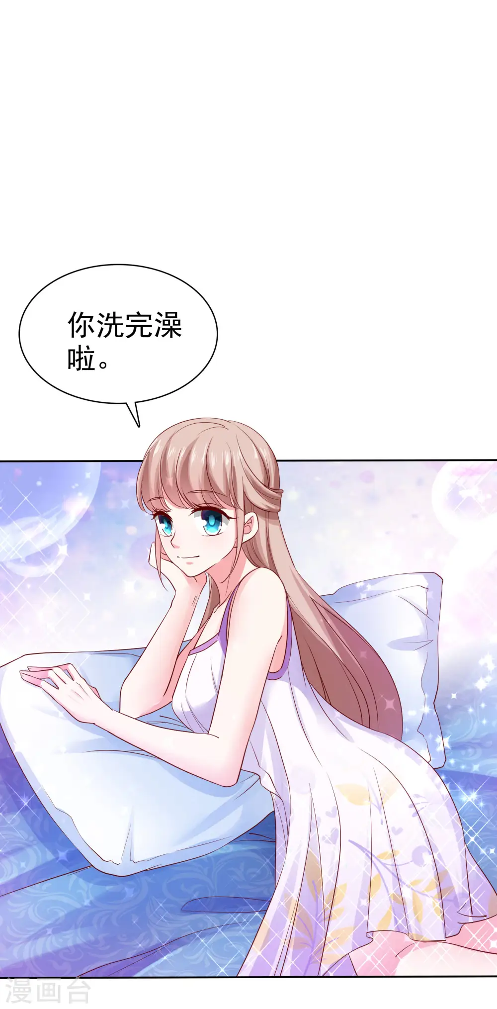 第92话 来自老婆的床上诱惑~4