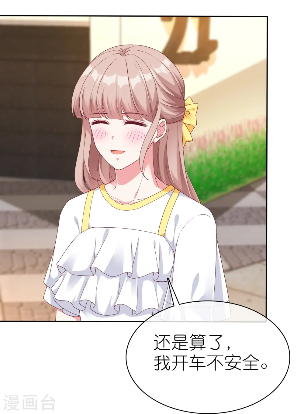 第246话 全世界都都喜欢她！10