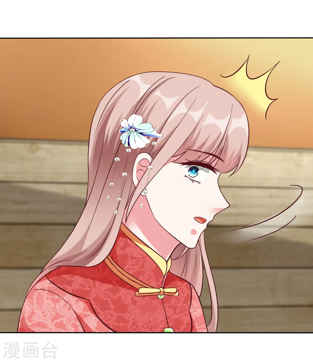 第208话 参加天选！3