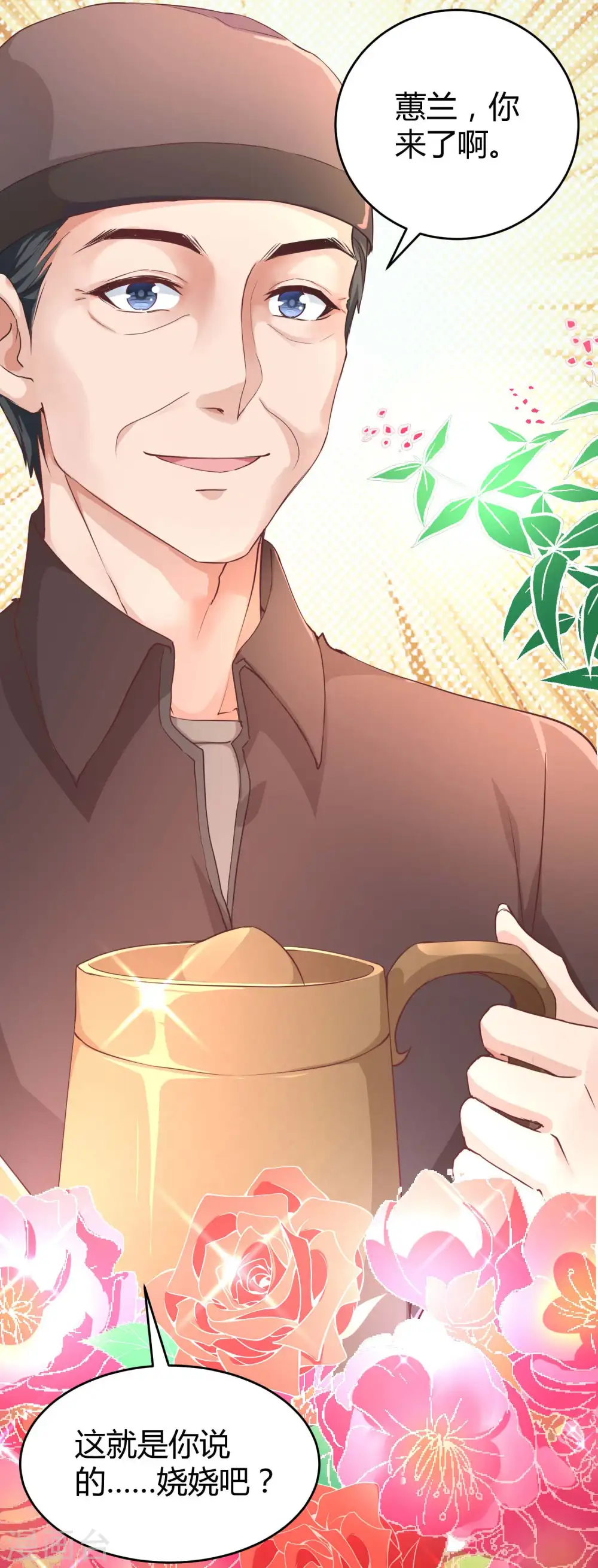第46话 她果然是特别的！27