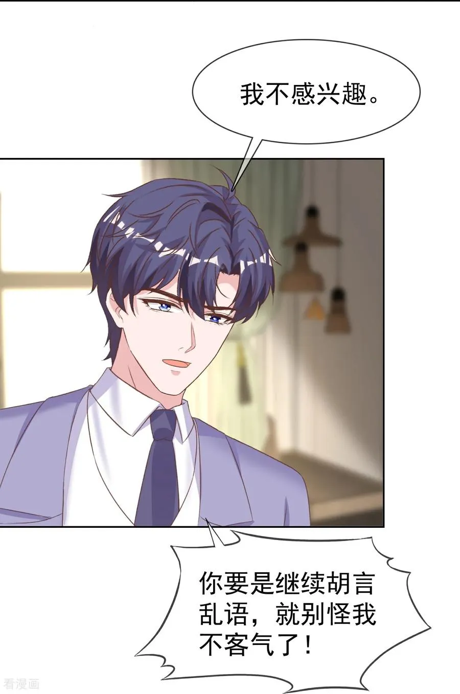 第280话 是我怎么了11