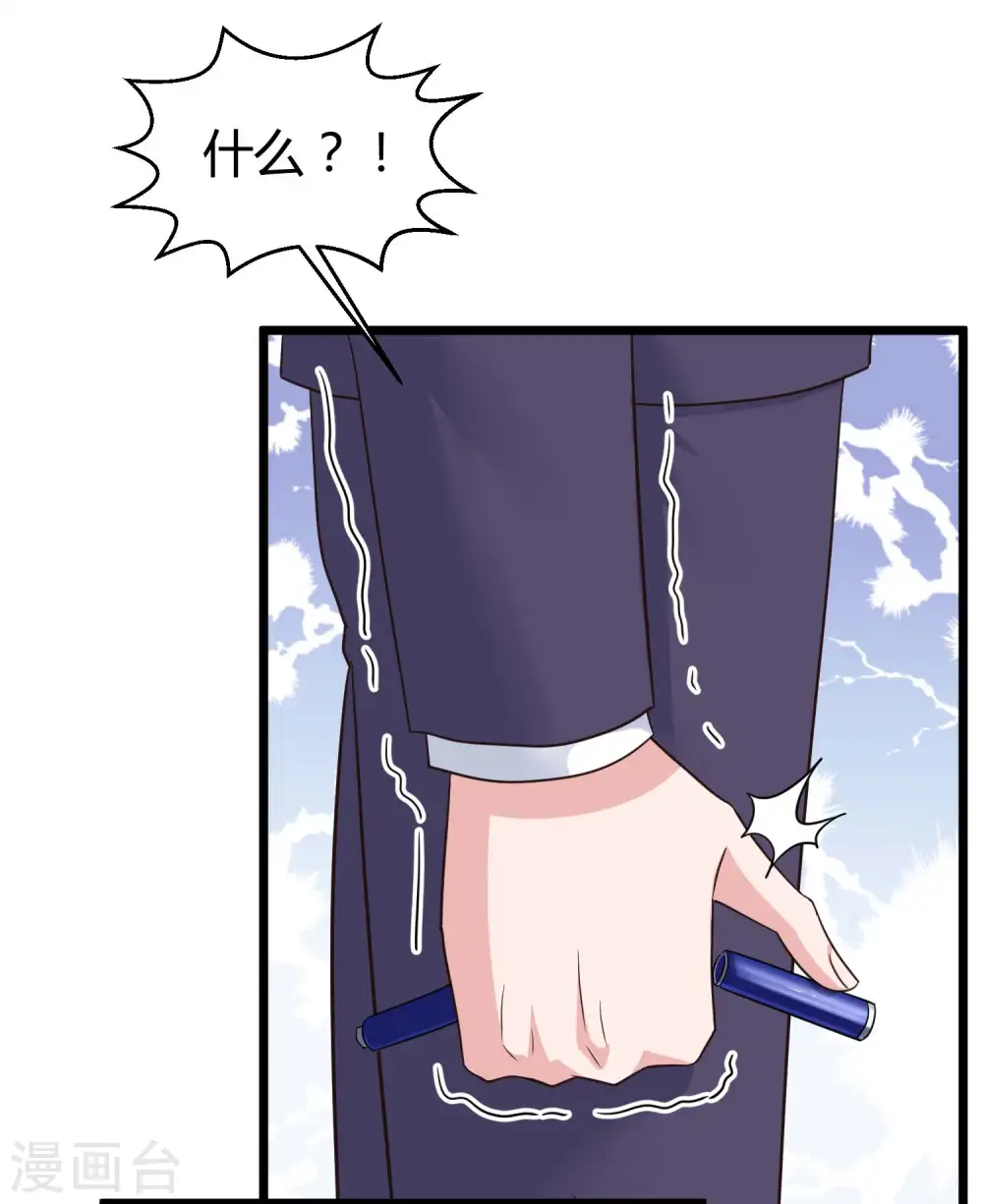 第57话 挑拨离间失败？20