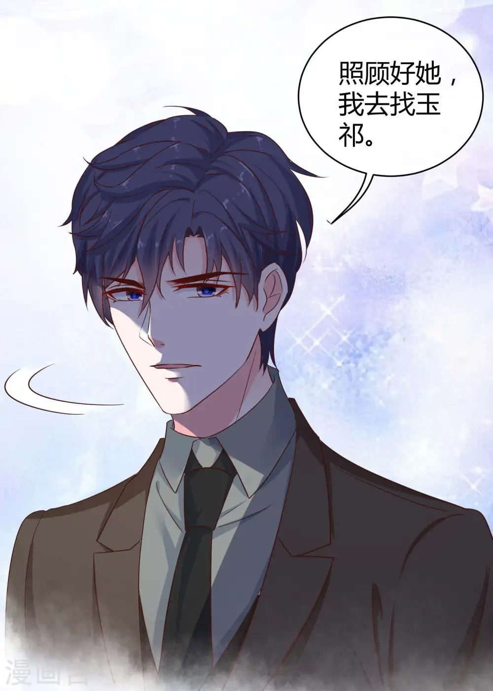 第68话 她比我的命更重要16