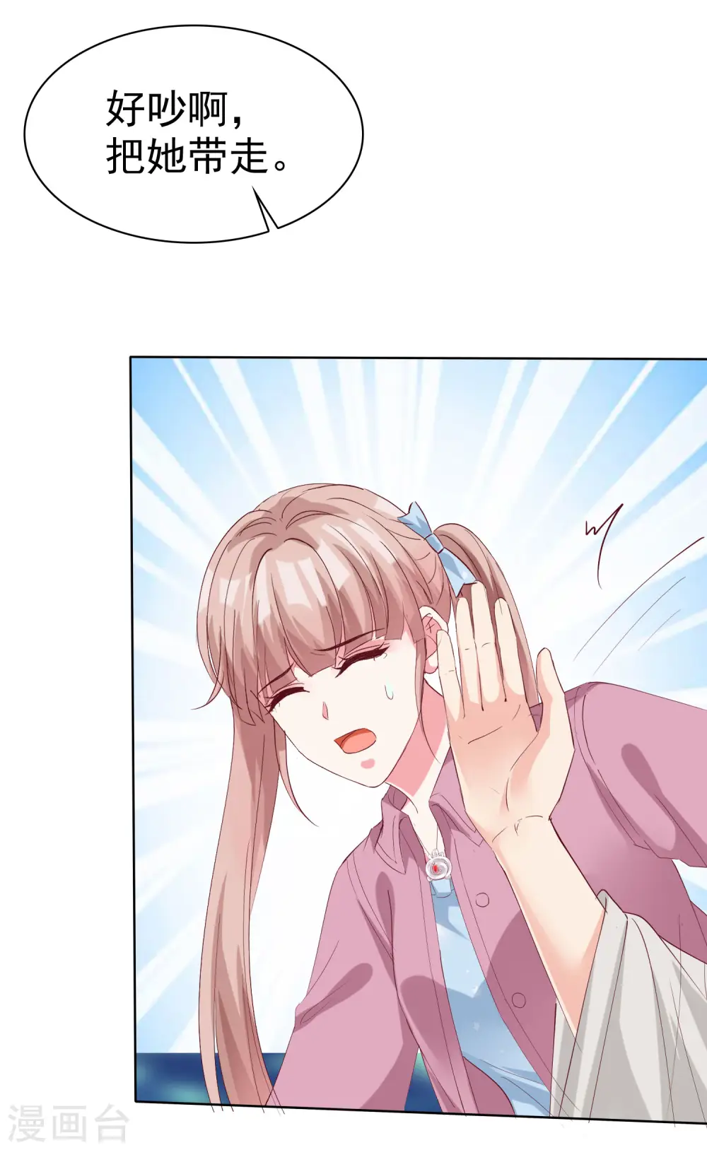 第184话 凤凰血的秘密！26