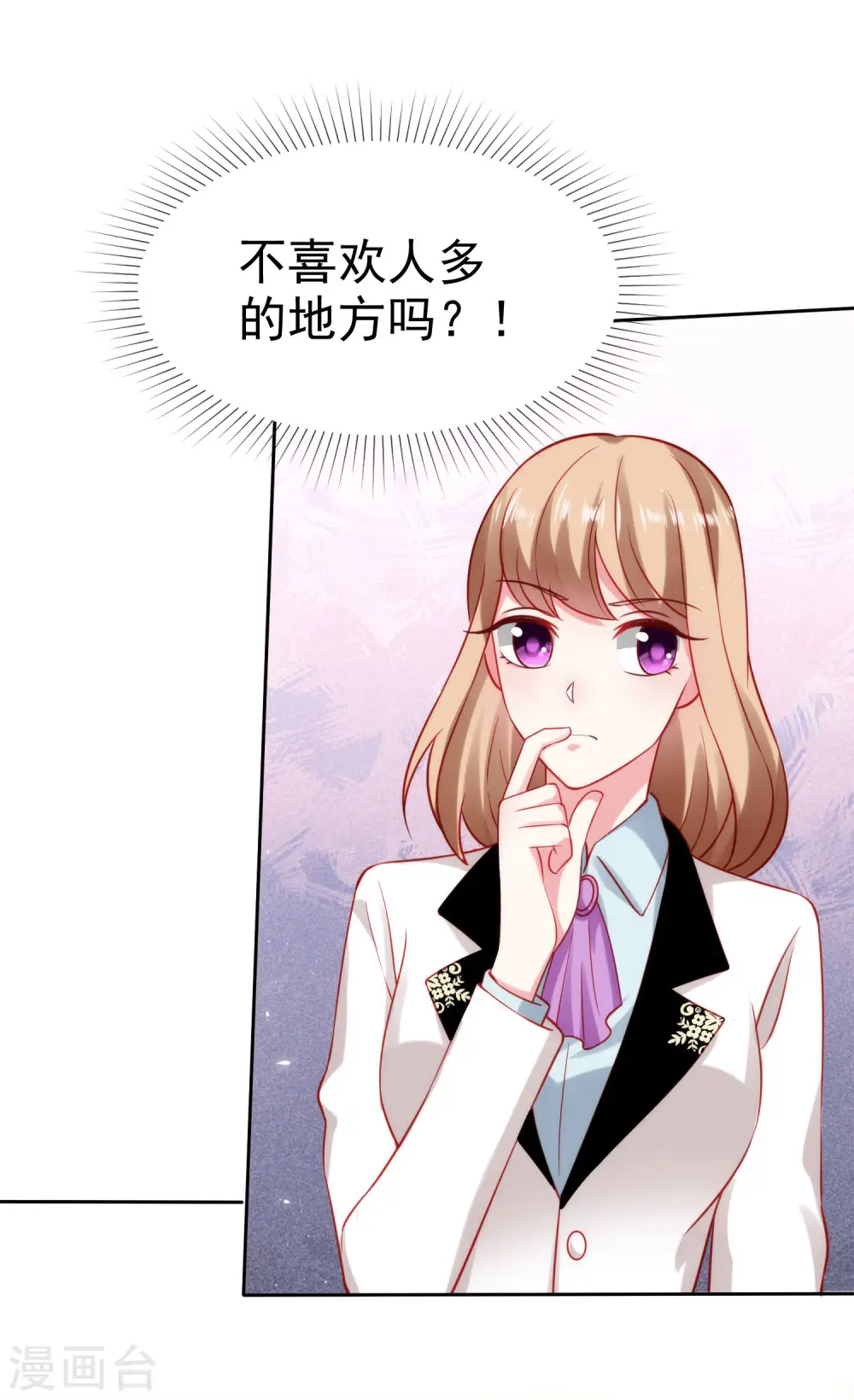 第102话 娆娆必须死！5