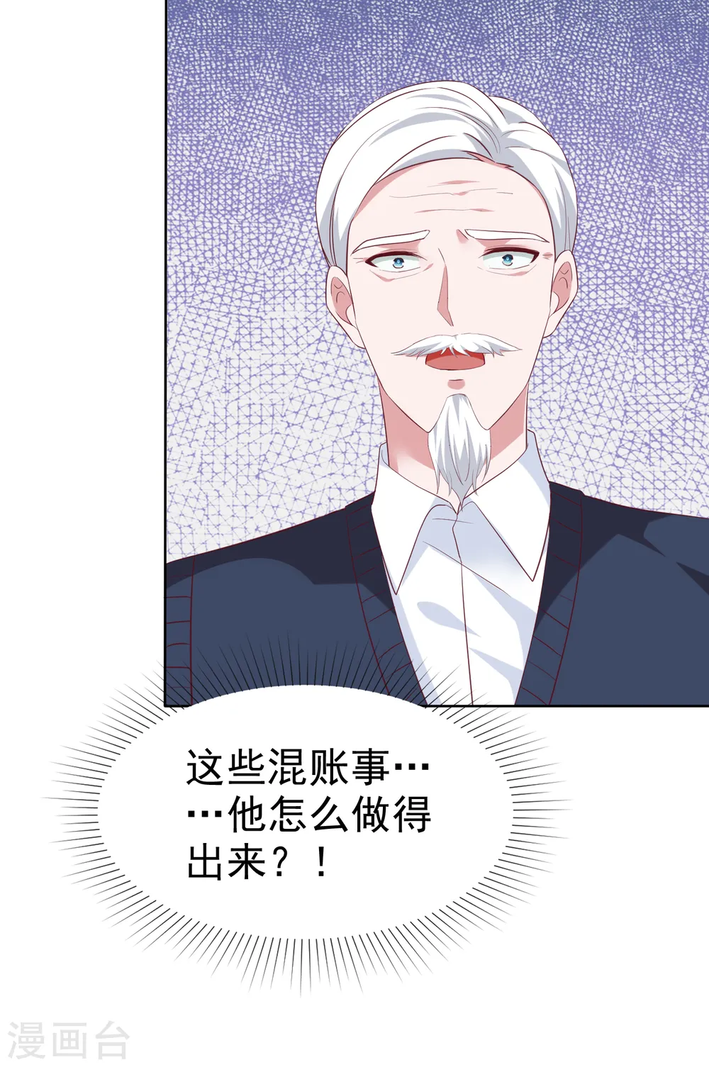 第201话 见家主了！13