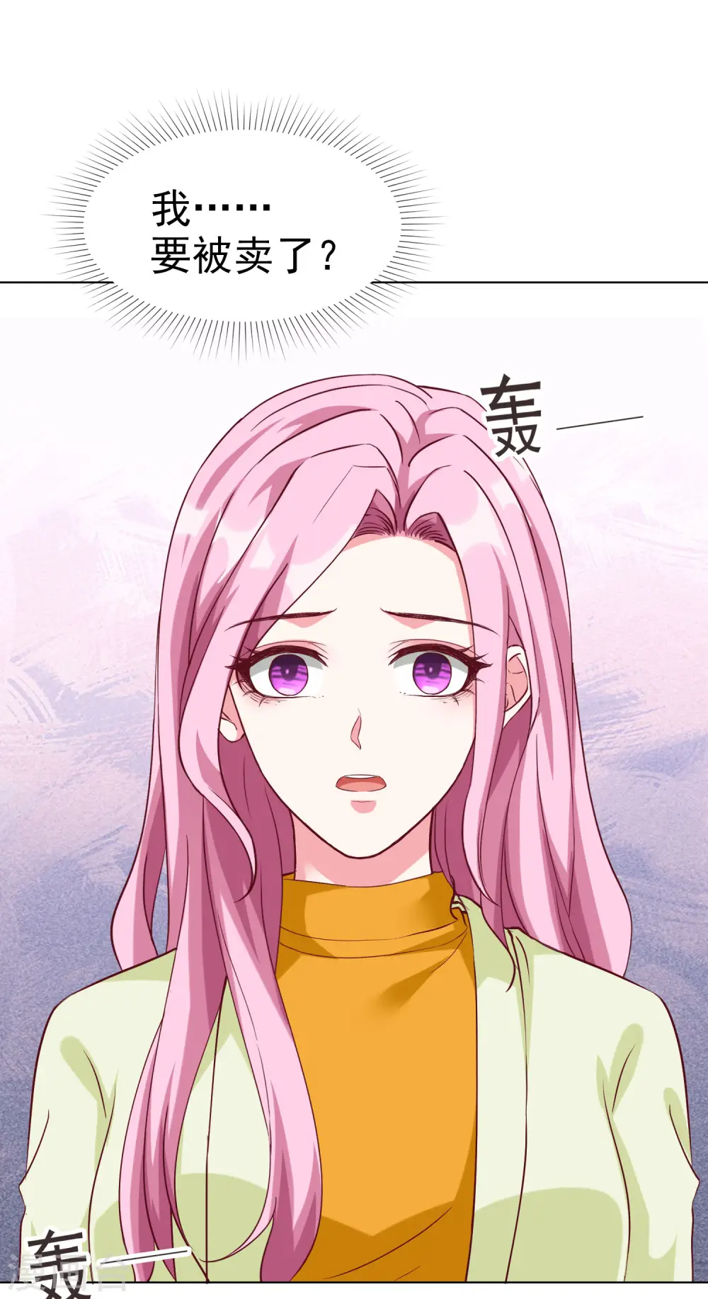第199话 从此不是陆家人4