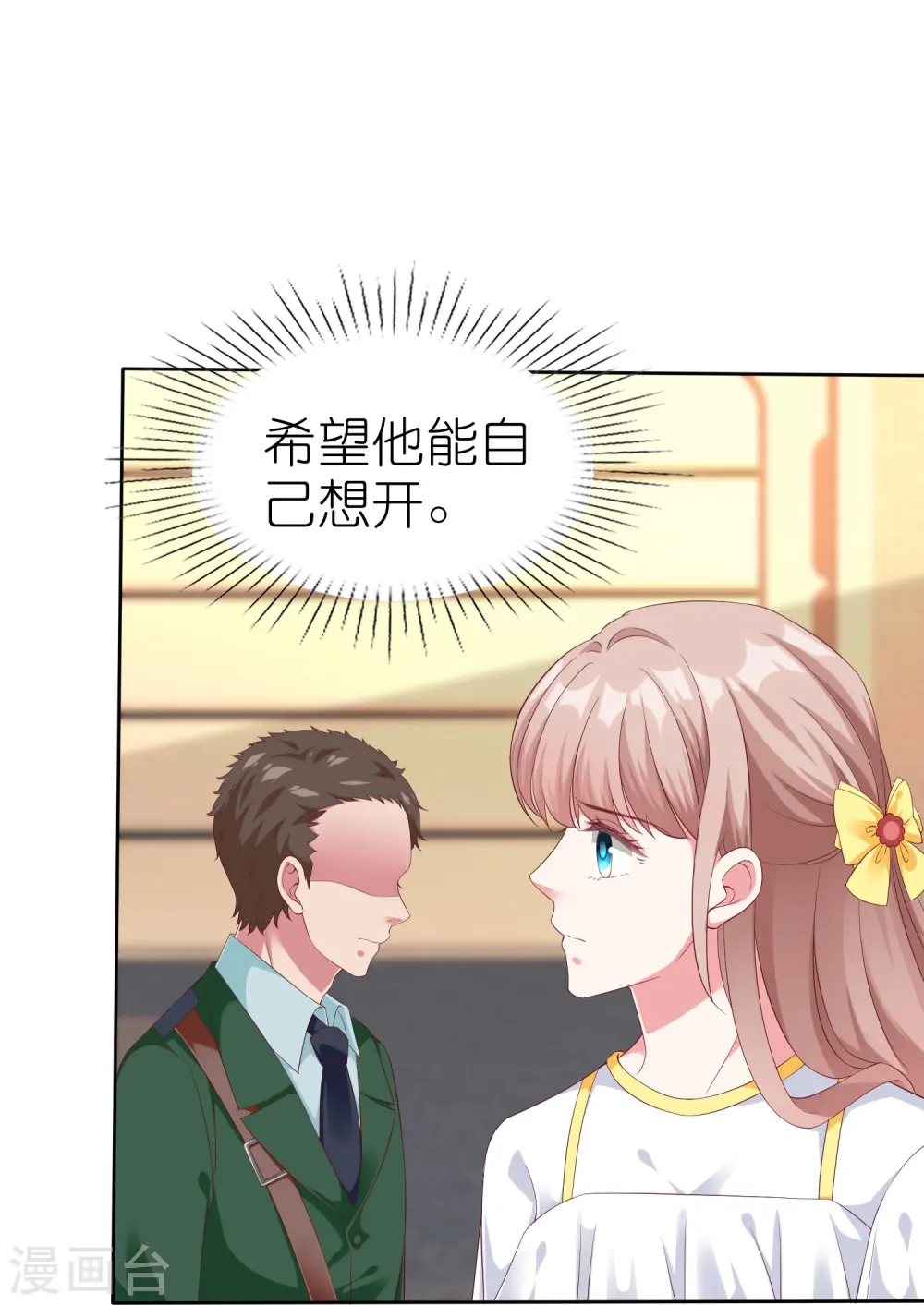 第245话 我比他有钱！6