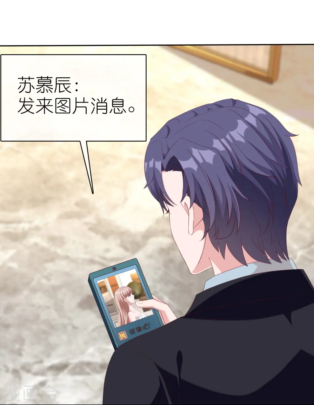 第248话 真假面对面20