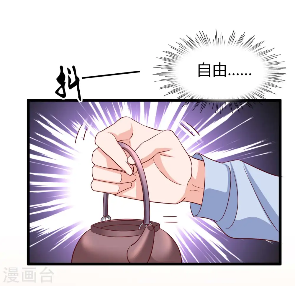 第59话 爱她就告诉全世界1