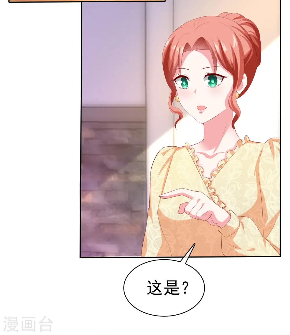 第138话 我要放大招了！16