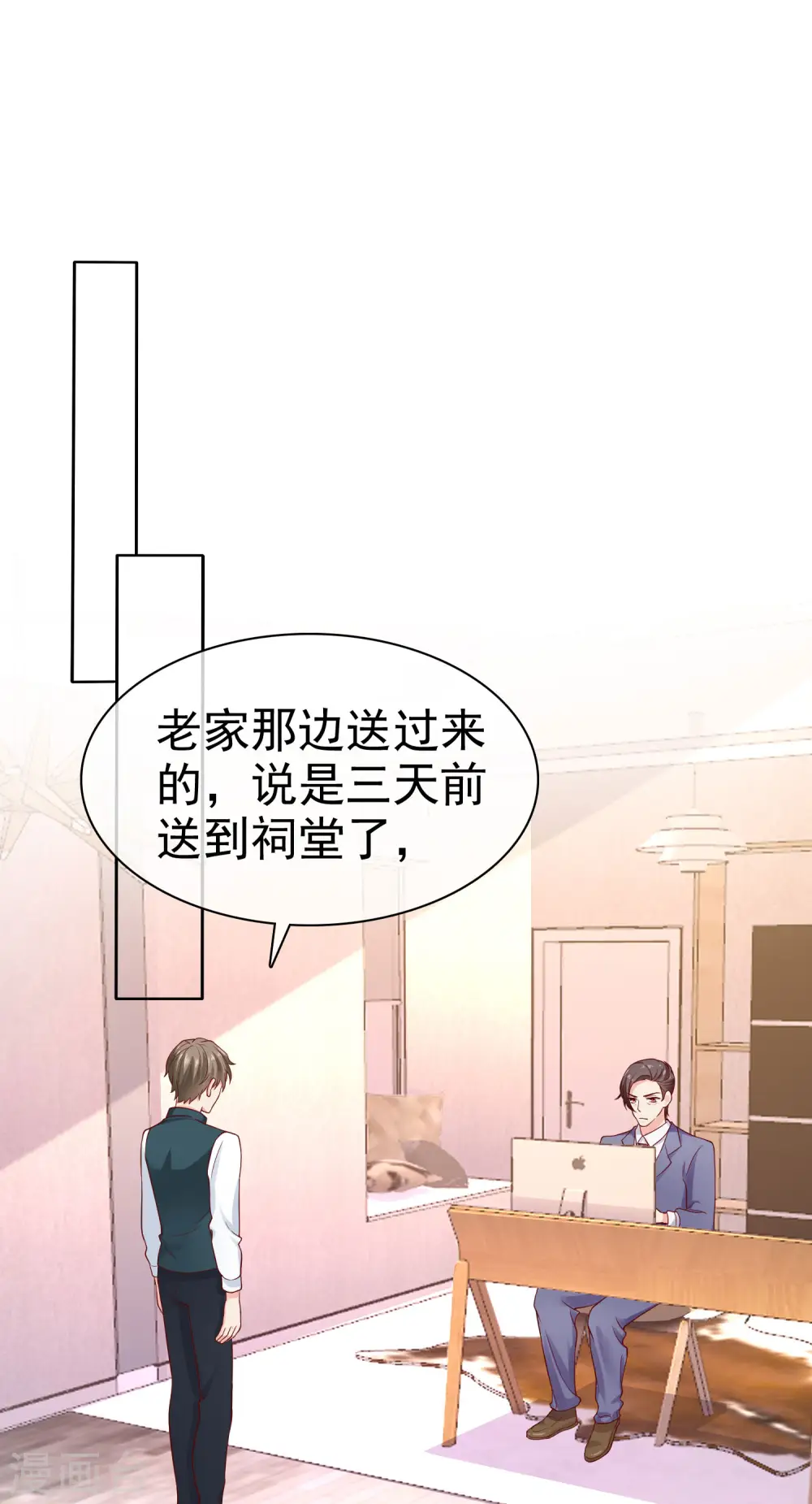 第94话 龙家的人到底想干吗？20