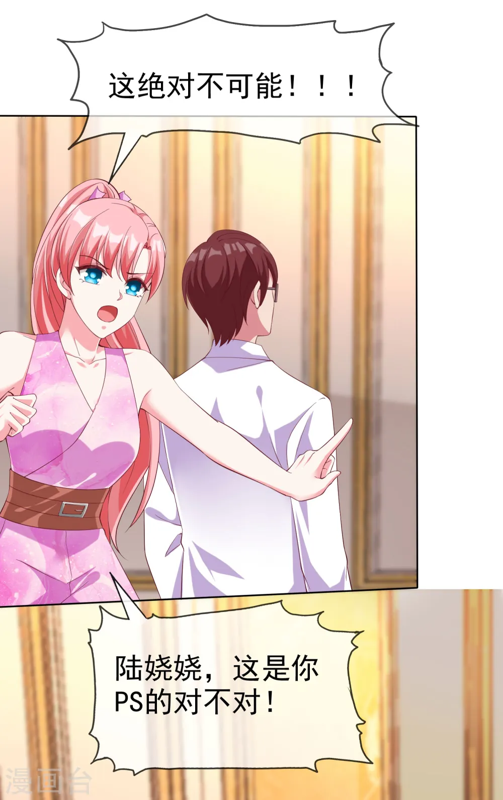 第177话 打脸啪啪啪！20