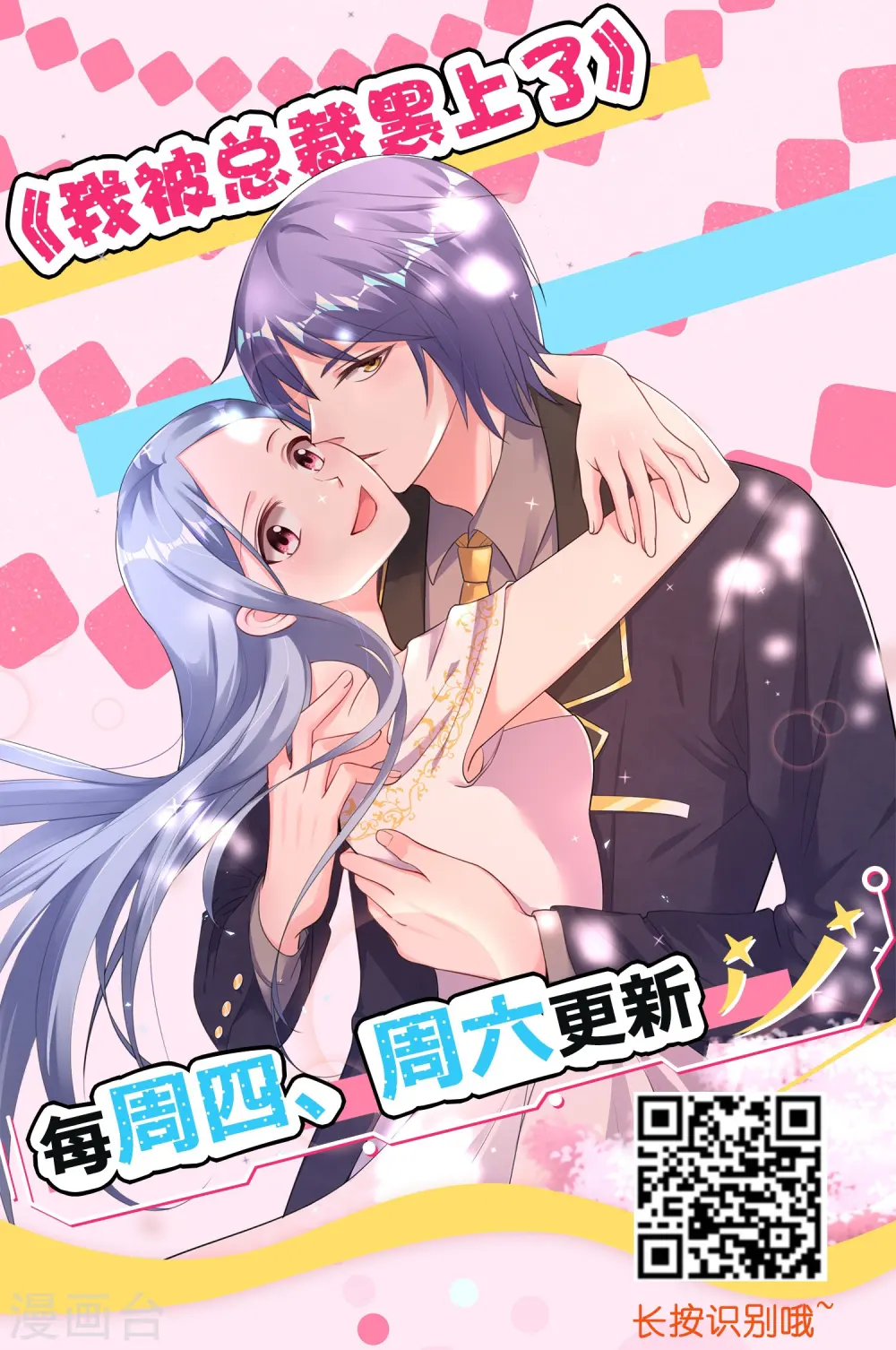 第18话 俏媳妇见婆婆37