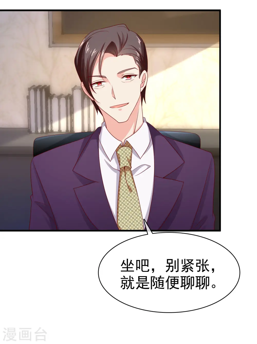 第89话 那个男人是谁？19