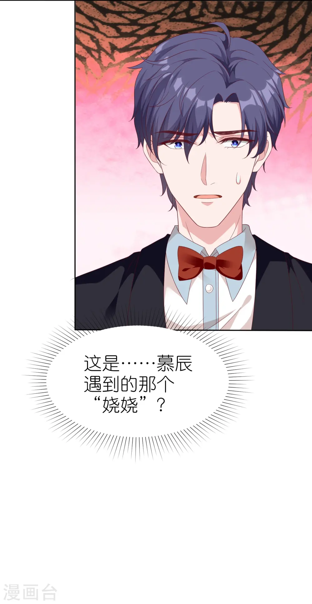 第248话 真假面对面31