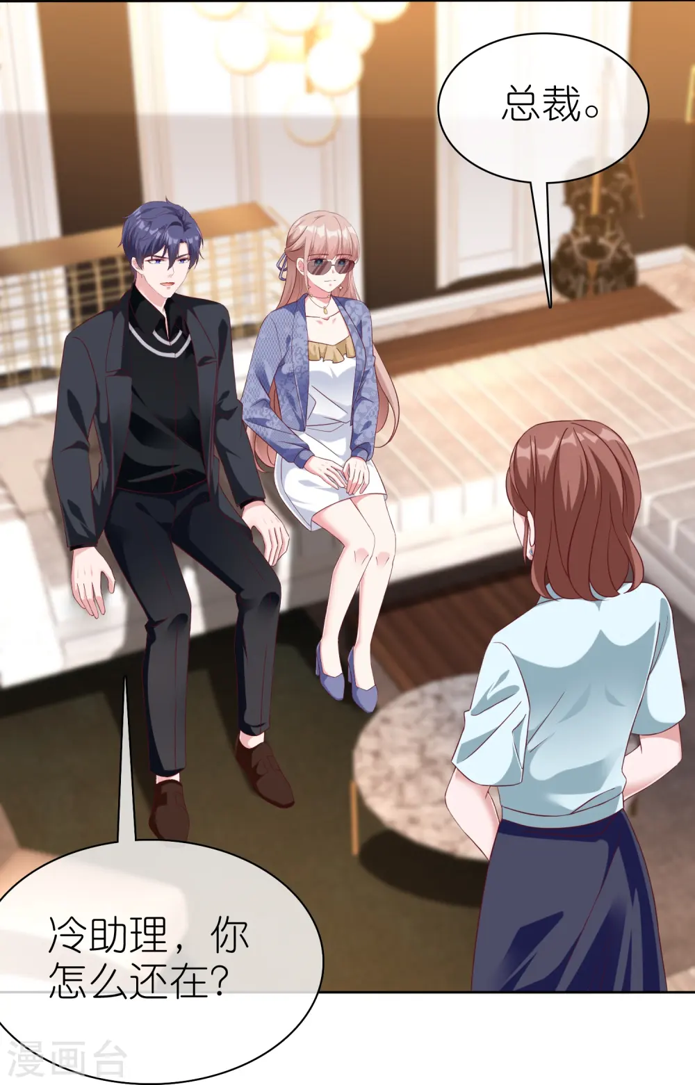 第239话 想欺负我？18