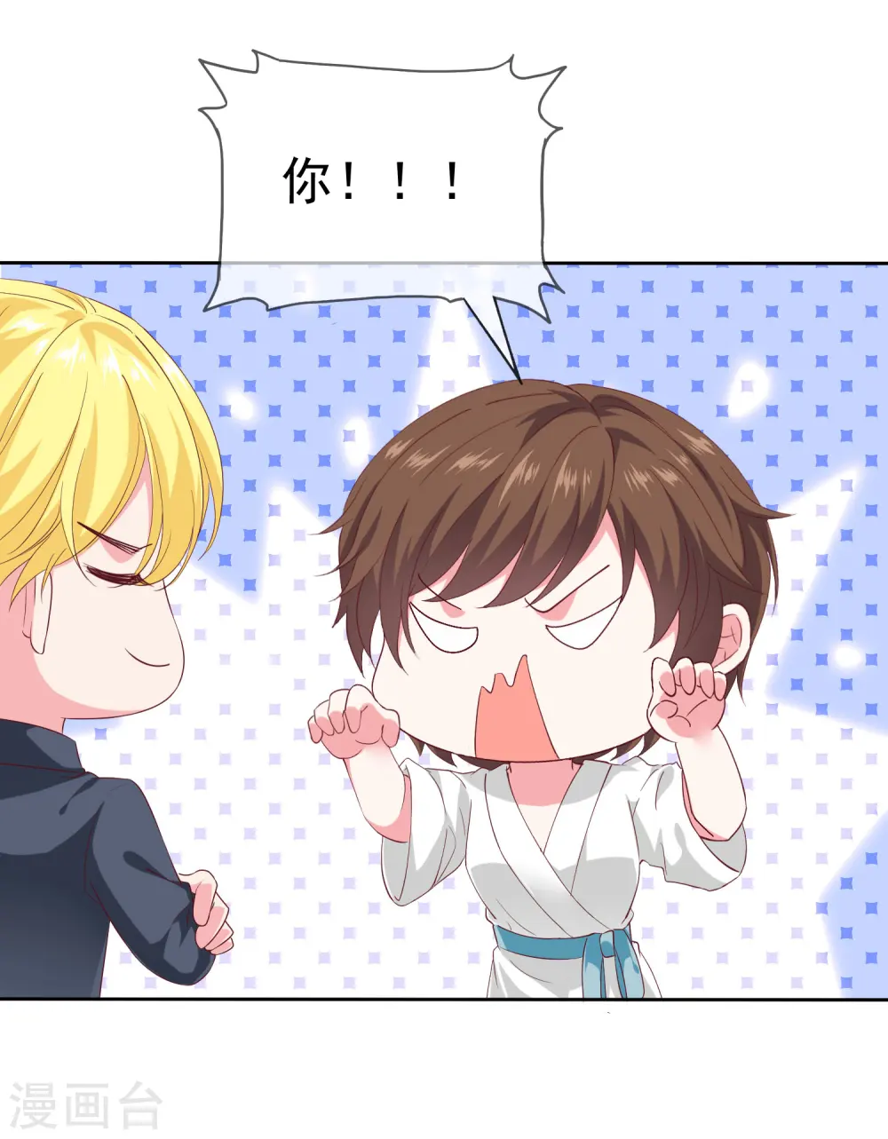 第147话 欢喜冤家莫名甜34