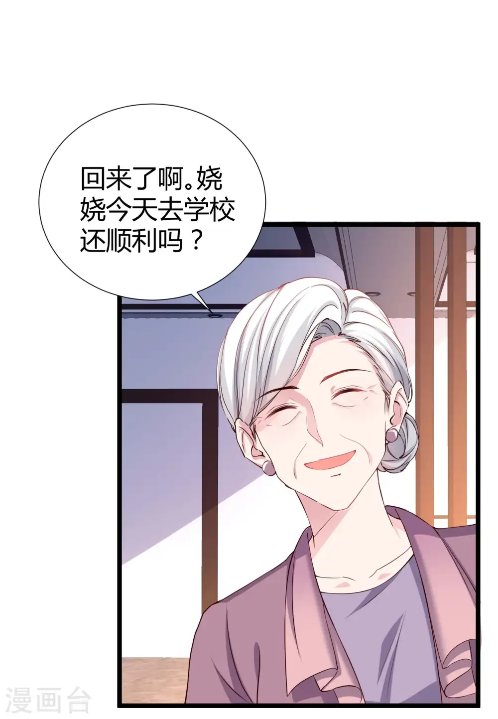 第50话 他们都不是普通人！！！19