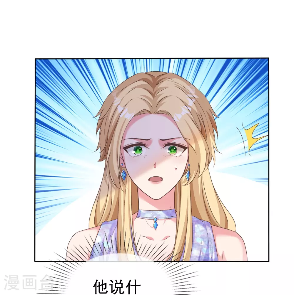 第258话 我妈妈是学霸23