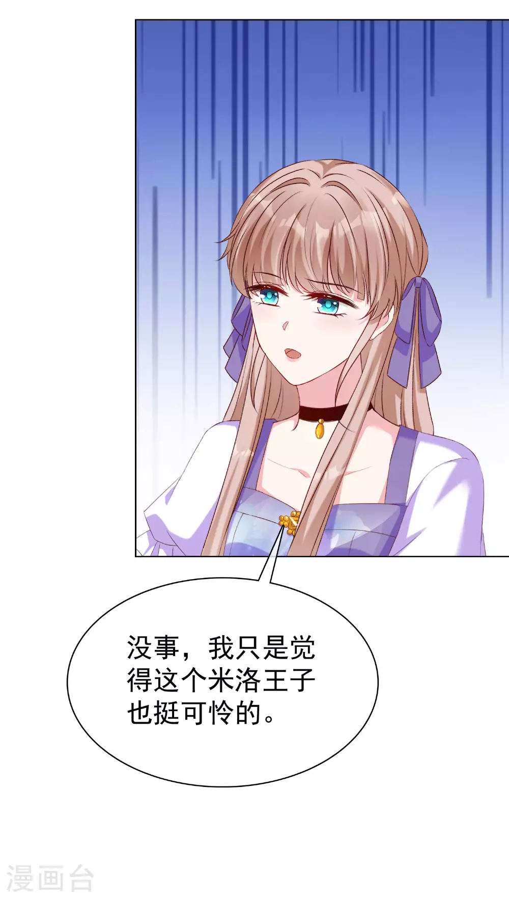 第260话 我的就是你的15