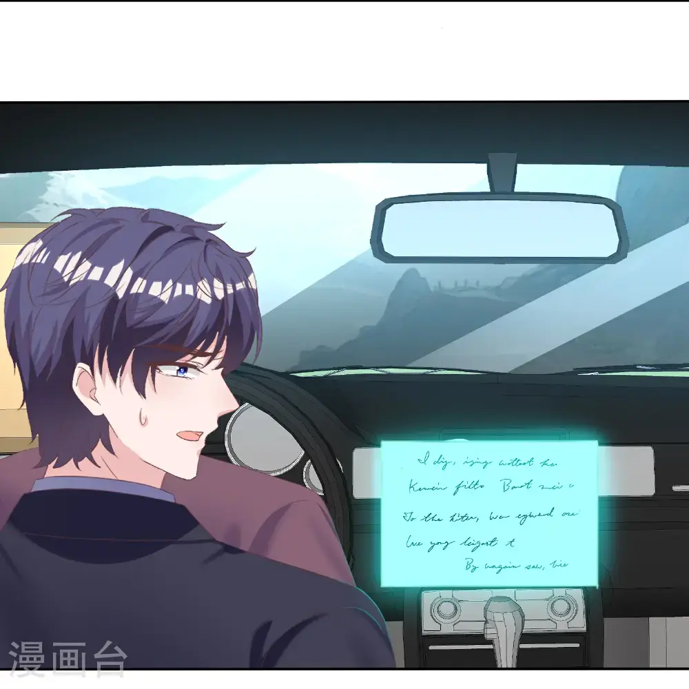 第271话 特殊的血26