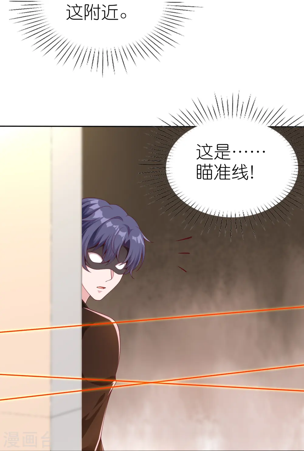 第242话 爸爸来啦！9
