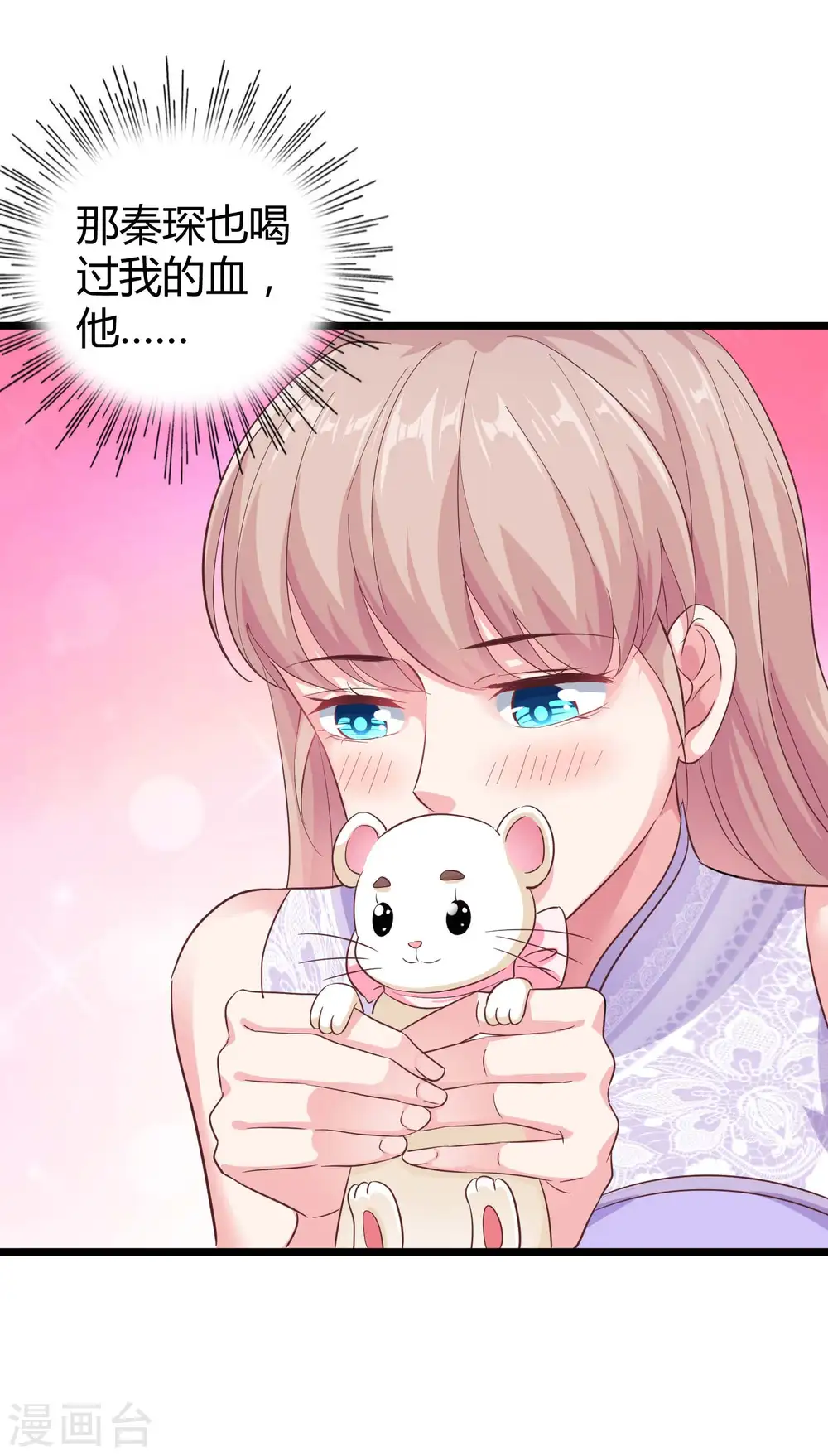 第46话 她果然是特别的！40