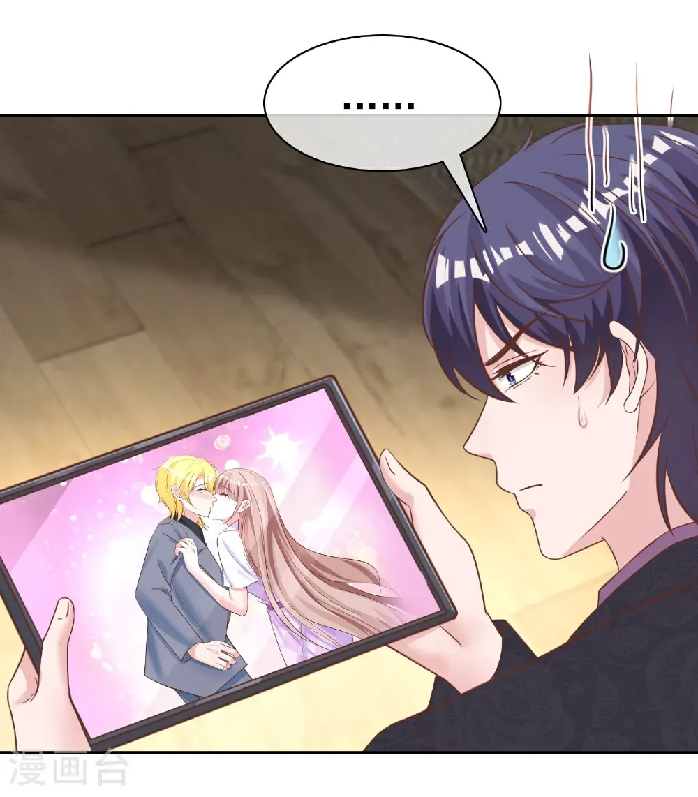 第276话 投怀送抱？19