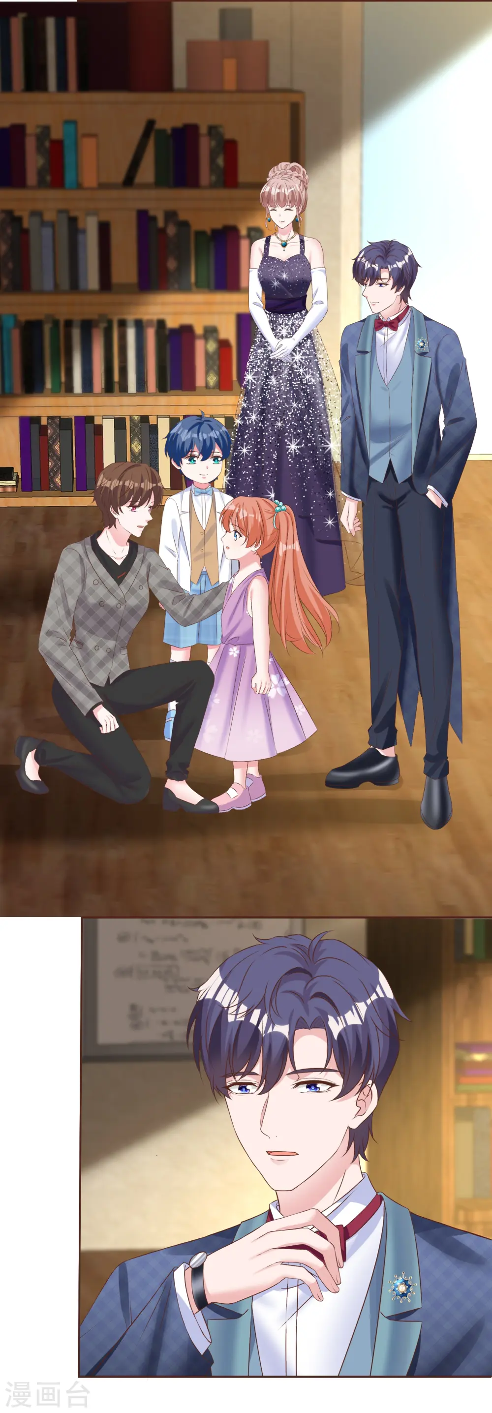第255话 我爸是金猪！6