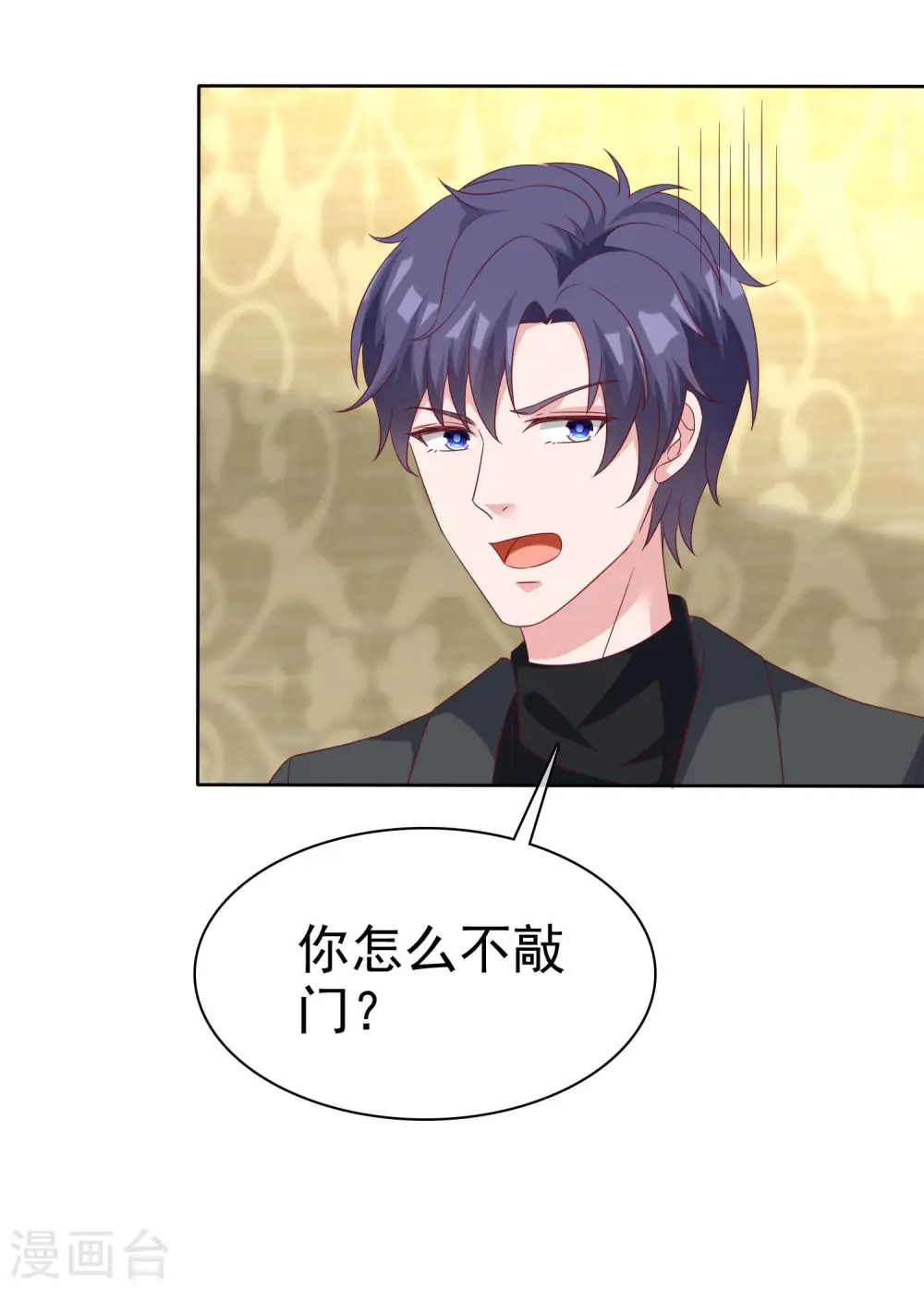 第189话 血脉复苏！3