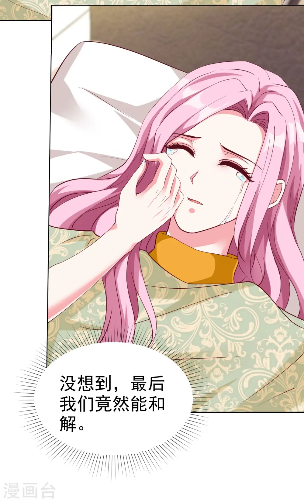 第199话 从此不是陆家人7