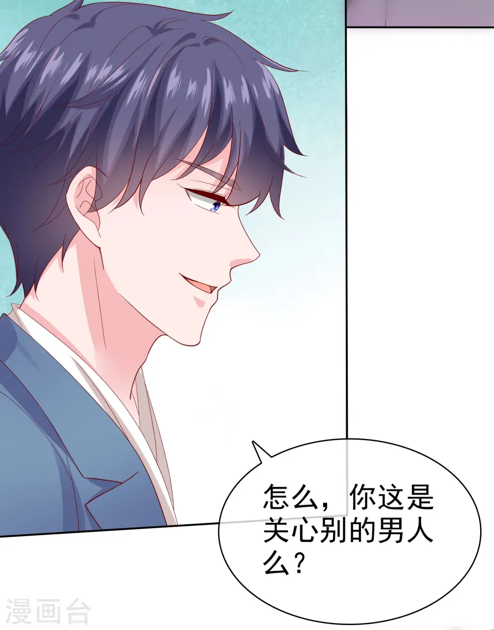 第114话 多看我老婆一眼都不行！18